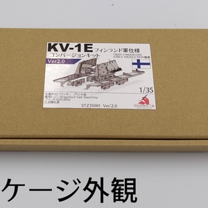 CM-065 1/35 M6重戦車用連結可動履帯 - CHINOMODEL - BOOTH