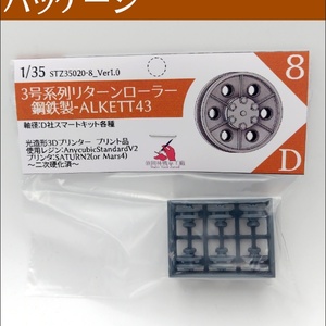 人生の実績解除パズル Japan Puzzle Map マットグレー 人生の実績解除パズル JAPAN PUZZLE MAP [マットグレー] 日本