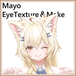 【Free】Mayo Eye&Make Texture