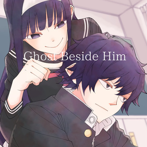 Ghost Beside Him