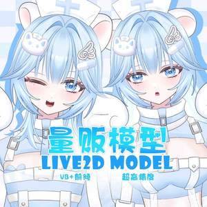 [무료/Live2D Model/live2...