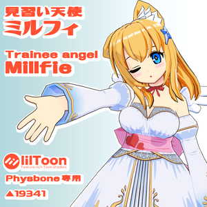 【オリジナル3Dアバター】ミルフィ -Millfie-【VRChat_PhysBone専用/Quest版同梱 / VRM対応】