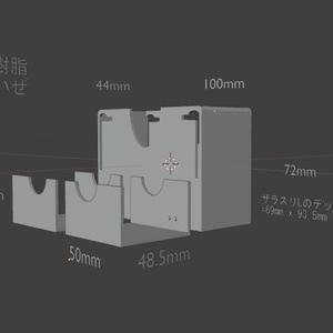 新作両開きデュエマ用自作デッキケース