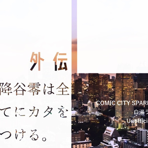 6 アリババとシンドバッドの年齢逆転ネタの続きの続きの続きの続き 年齢逆転 ぬん 再販始めまし Pixiv