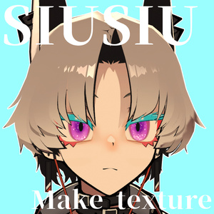 SIUSIU専用★メイクテクスチャ 缩略图 4