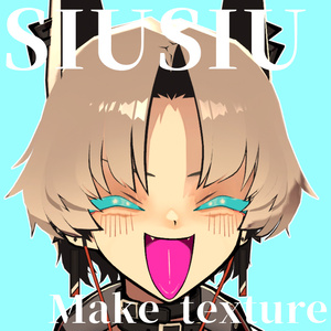 SIUSIU専用★メイクテクスチャ 缩略图 3
