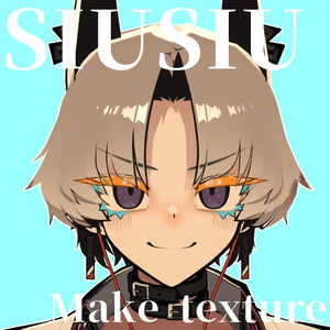 SIUSIU専用★メイクテクスチャ 缩略图 2