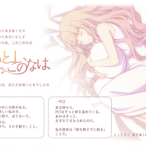 シノビガミシナリオ集「このてにあいを」 SPLL:E223055