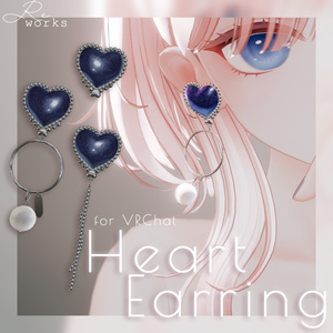 【無料あり】大振りハートピアス - heart earring【VRChat向け】