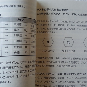 やさしい分子栄養学（改訂版） - satomi-yakuzen - BOOTH