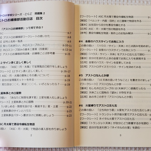 フォトブック「美しき鉱物の世界」vol.1 - Kurono-Mineraru - BOOTH