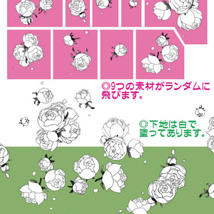 散らし用シンプル花詰め10種+ヒナギク(コミックスタジオ用)おまけつき