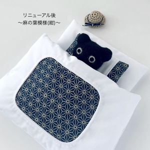 8cm ぬい服 パンツ(5種類) - ぬい服屋 みかんねこ - BOOTH