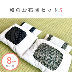 8cm ぬい服 パンツ(5種類) - ぬい服屋 みかんねこ - BOOTH