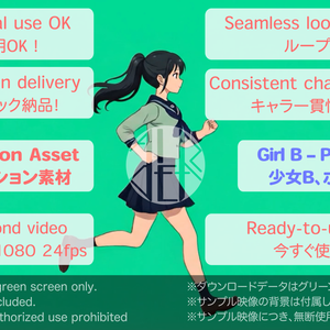 AI Animation Asset – Girl B Ponytail Run / AIアニメーション素材 少女B、ポニーテール、走る