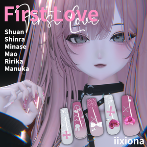 【First Love Nail】初めての恋ネイル iixiona /しゅあん/森羅/水瀬/マヌカ/真央
