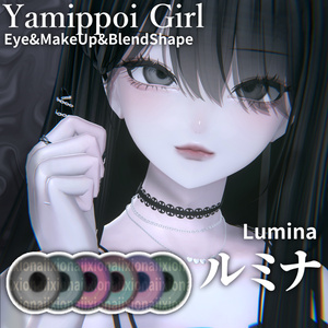 [Lumina/Lumina]Yamippoi Girl Eyes & MakeUp & BlendShape iixiona