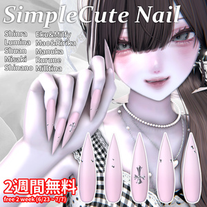 [SimpleCute Nail] iixiona