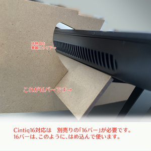新発売！Cintiq Pro 24用 傾斜角可変スタンド 最大75度 キーボード下