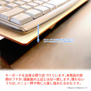 Cintiq Pro 24用　傾斜角可変スタンド　最大75度　キーボード下置き型 □売上№1□Cintiq Pro 24用 傾斜角可変スタンド 最大75度 キーボード下