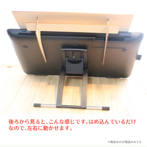 新発売！Cintiq Pro 24用 傾斜角可変スタンド 最大75度 キーボード下