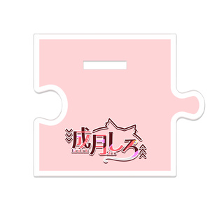 てんぶんのいちグッズvol.1「アクリルスタンド」「缶バッヂ」 - てん