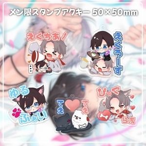 てんぶんのいち1周年記念グッズ「アクリルスタンド」「クリアファイル