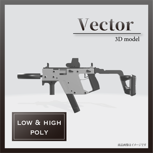 Vector【3Dモデル・ハイ＆ローポリセット】
