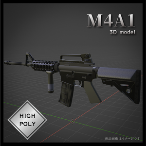 M4A1【3Dモデル・ハイポリ】