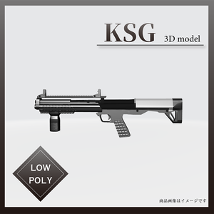 KSG【3Dモデル・ローポリ】