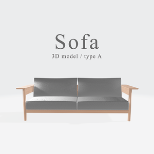 ソファ-type A-【3Dモデル】