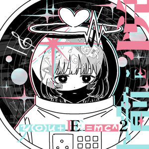 ミーマイナー 1st EP「愛の自販機」 - ミーマイナー - BOOTH