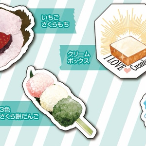 アクリルキーホルダー「クリームボックス」