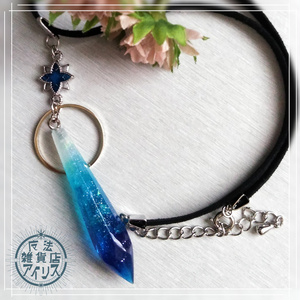 蓄光懐中時計と三日月サンセット天球儀と天体魔法使いの月の満ち欠け