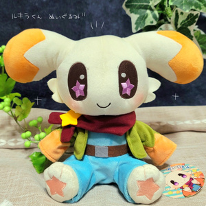 ほしかけくんぬいぐるみ - ほしかけストア - BOOTH