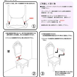 1/3(1/4)スケール ドール用 クローゼット タイプ① ブラック