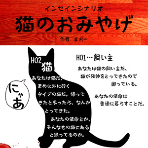 Cocシナリオ 新クトゥルフ神話trpg 新cocシナリオ 浸透力ならミ ゴ キラー クソシ Pixiv