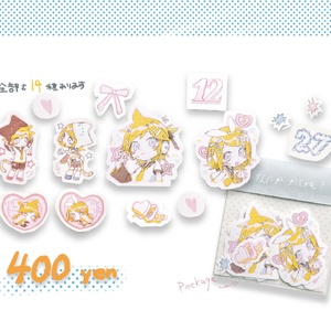 鏡音フレークシール