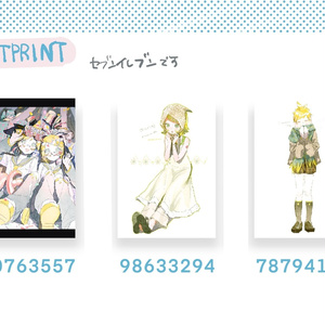 ネットプリント