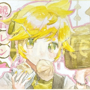 鏡音レン色紙　小サイズ