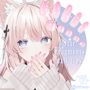 【MDollnail対応】Star Fragments nail tips