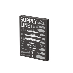 SUPPLY LINE EXPANTION