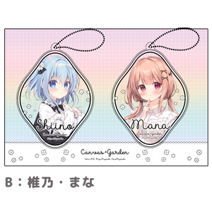 アクリルタグ【B】椎乃＆まな
