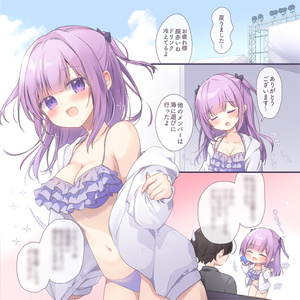ほし】B2タペストリー 和メイドましろちゃん - ブレンドリーム