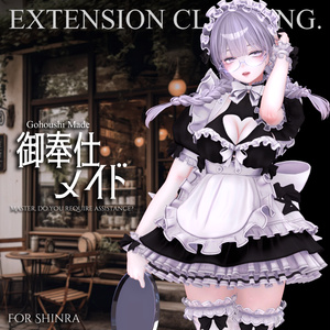 タクティカルメイド (Tactical maid) - Ene Collection - BOOTH