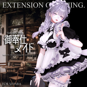 タクティカルメイド (Tactical maid) - Ene Collection - BOOTH