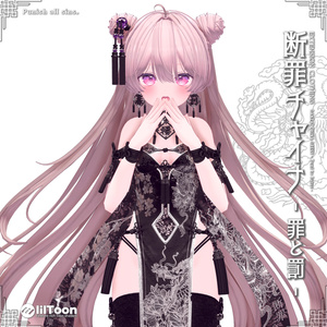 2024年第4弾『断罪チャイナ- 罪と罰-』Danzai China Dress💜 缩略图 15