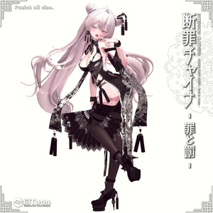 6アバター対応】 FogDress 【MA対応】 - o3o - BOOTH