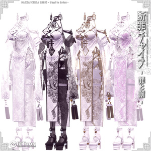 6アバター対応】 FogDress 【MA対応】 - o3o - BOOTH