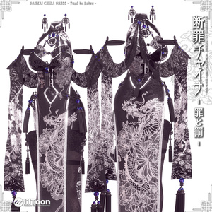 2024年第4弾『断罪チャイナ- 罪と罰-』Danzai China Dress💜 缩略图 18